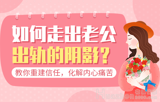 5招如何挽回前男友的心