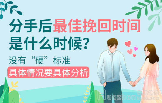 对你死心的男友，如何挽回前男友？
