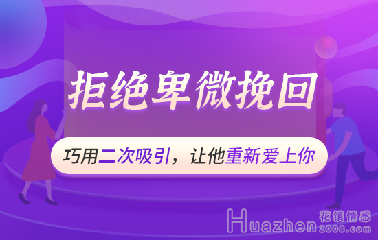 爱情的故事：谈恋爱的技巧和方法