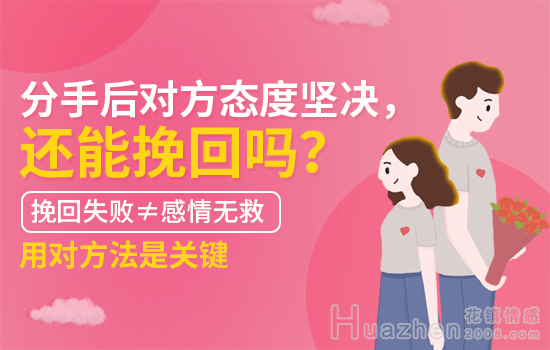 爱情是什么样的,：怀疑男友为了钱跟我在一起？