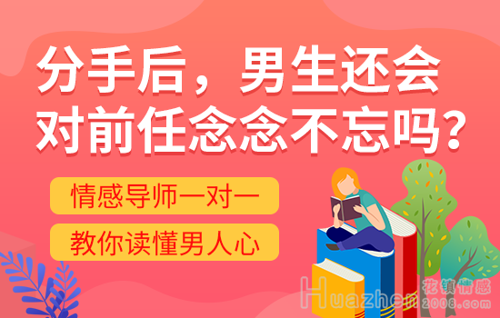 婚姻技巧：获得男人好感的小绝招！