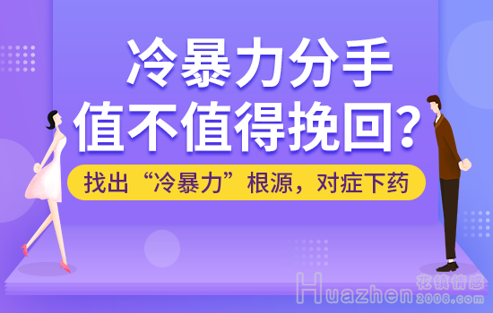 爱情测试:测你这一生会有桃花劫吗？