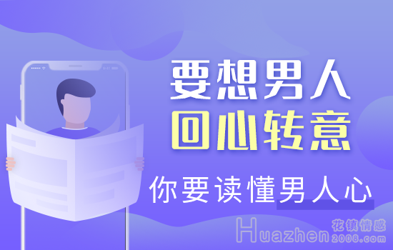 十句关于情感挽回的说说