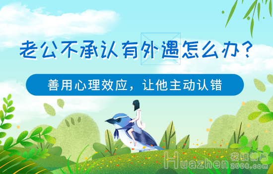 挽回之后，大家的感情还能回到从前吗？
