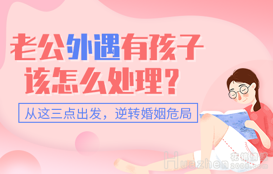 想成功挽回爱情，你只需要做以下几点