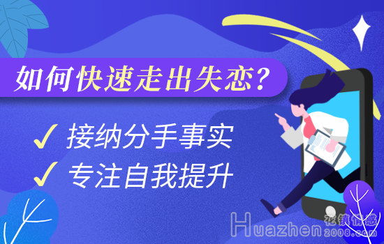 挽回爱情的话怎么挽回男人心