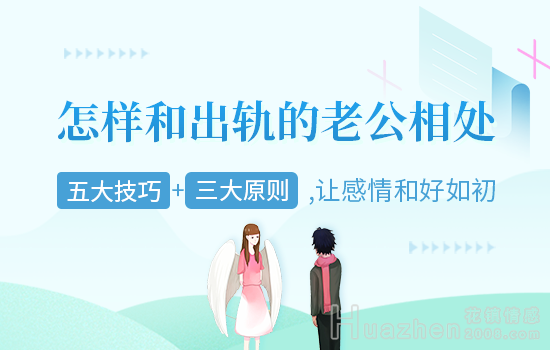 挽回爱情的话女人该怎么挽回男人心