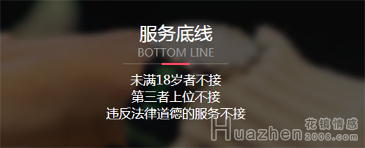 升级价值观：不止拥抱变化 要创造变化