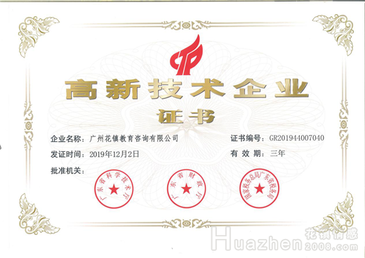 升级价值观：不止拥抱变化 要创造变化