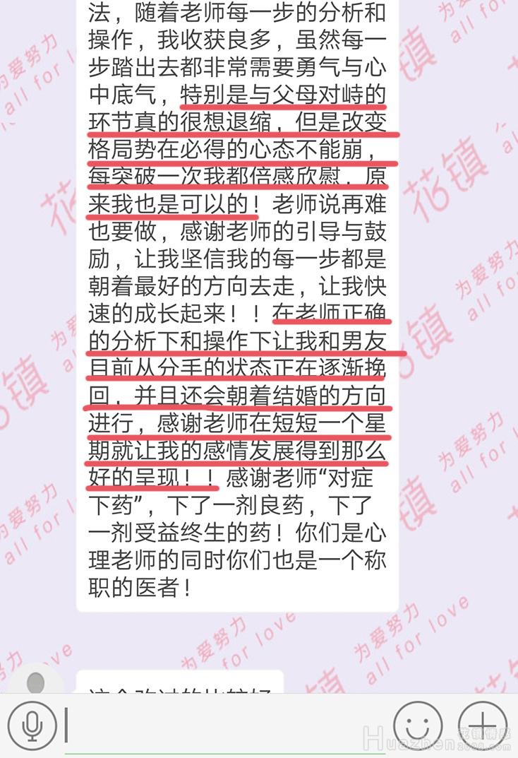 成功挽回案例：女生说分手男生不挽留说明什么