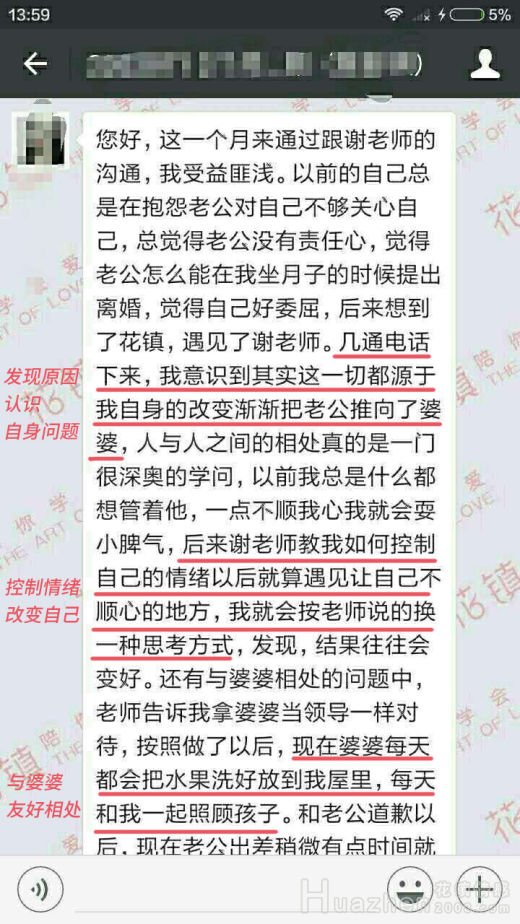 离婚多年跟妈妈同居了：离婚后怎么挽救自己