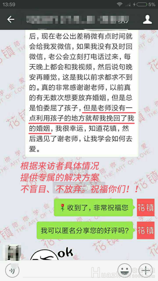 离婚多年跟妈妈同居了：离婚后怎么挽救自己