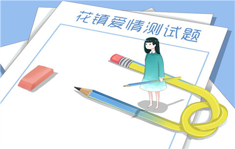 吵架的男人想挽回你