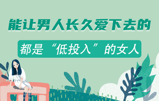 很适合心情释放的句子一定要知道