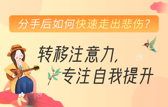 不断联能挽回爱情吗 挽回爱情的办法