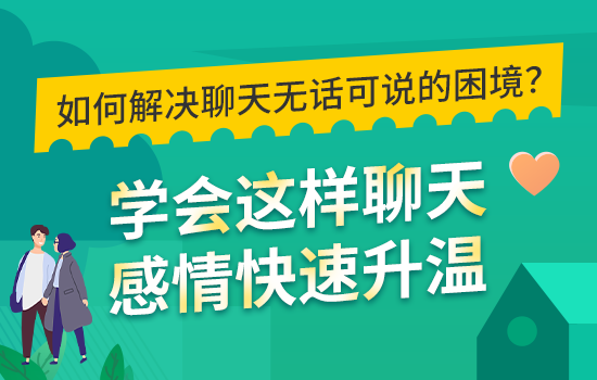 分离之后不甘心怎么挽回