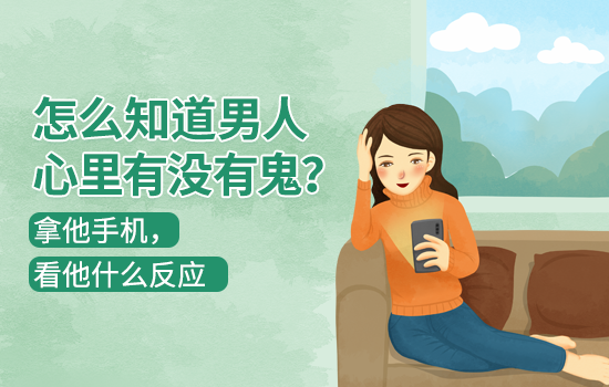 老公回归家庭怎样挽回