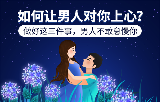 婚姻挽回外遇男人怎么做
