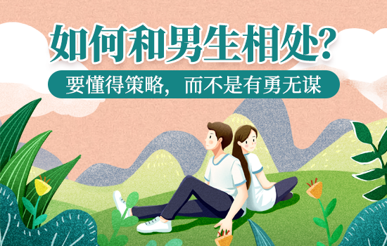 和男人吵架如何挽回？