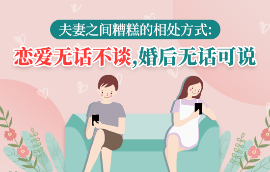 怀疑老公出轨怎么挽回呢