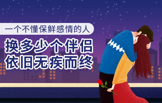 快分手了怎么才能挽回