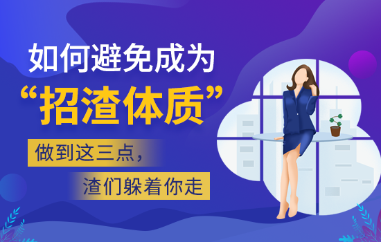 情感：怎么挽回前任男友的心