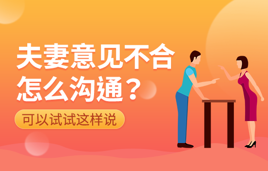 和情人吵架怎么挽回男人