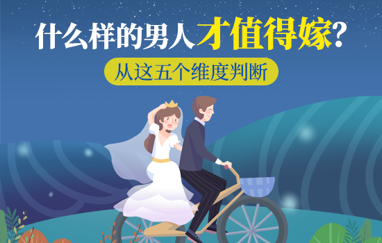 吵架男人提出分手还要挽回