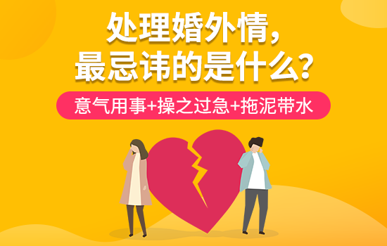 破裂婚姻的挽回怎么做