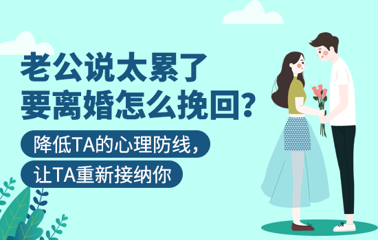 如果分手了该怎么挽回