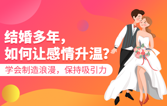 老公出轨怎样挽回婚姻感情？分享5个步骤