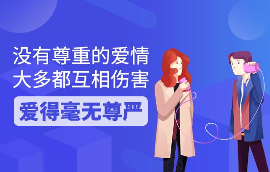 吵架男人认错了怎么挽回