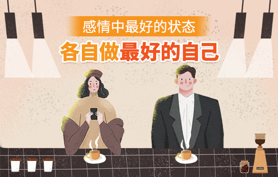 如何挽回吵架分手的男人