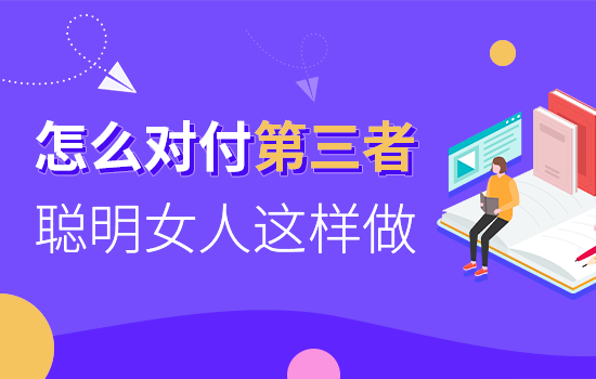 老婆生气后怎么挽回老公