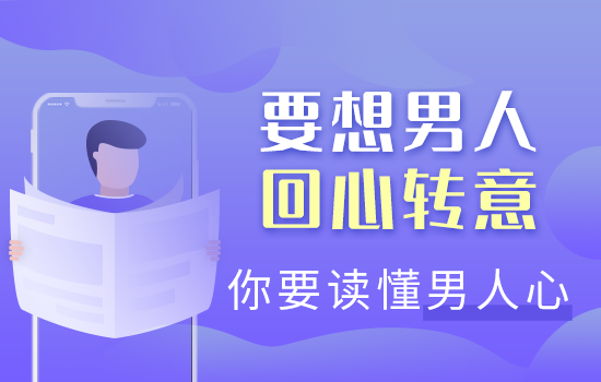 老公回归家庭怎样挽回