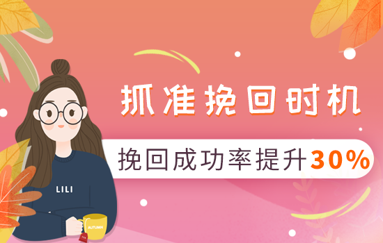 和老婆吵架男人如何挽回