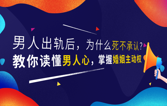 老公对你没感情了怎么挽回