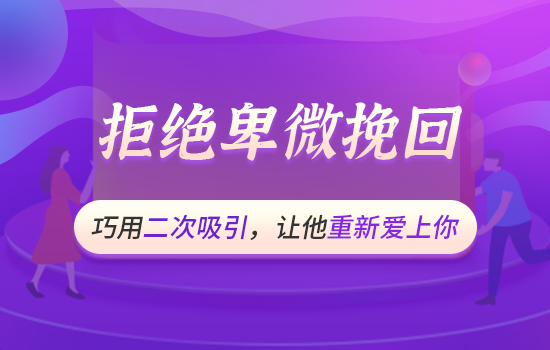 已婚老公出轨怎么挽回