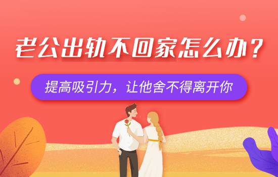 吵架的男人想挽回女人