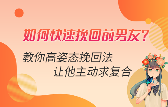 依靠孩子挽回婚姻可行吗
