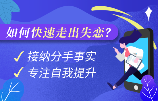 喜欢一个男生怎么办？如何让男生主动追你