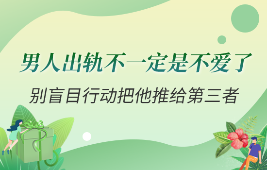 夫妻如何沟通？你知道多少