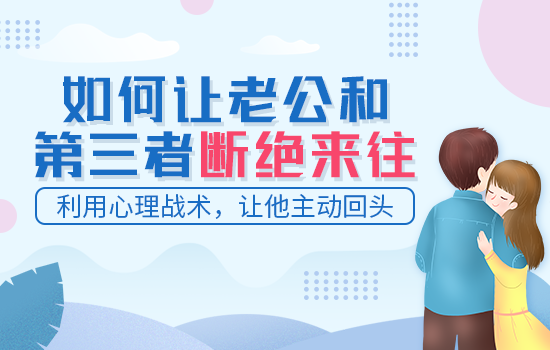 挽回妻子伤透的心:怎样挽回老婆的内心