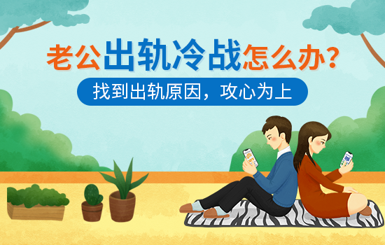 如何挽回没有联系的婚姻关系