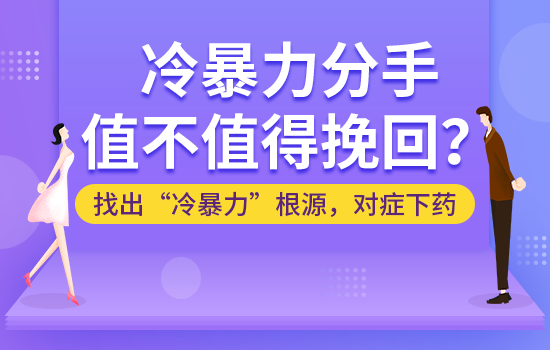 女人离婚前怎么挽回老公
