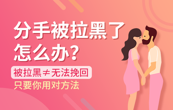 伤了老公心该怎么挽回