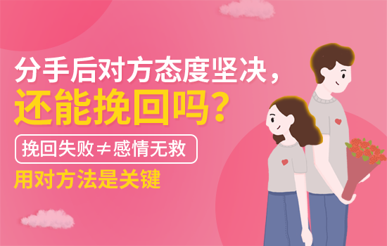 老公回归家庭怎样挽回