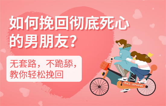 老公外遇非要离婚如何挽回
