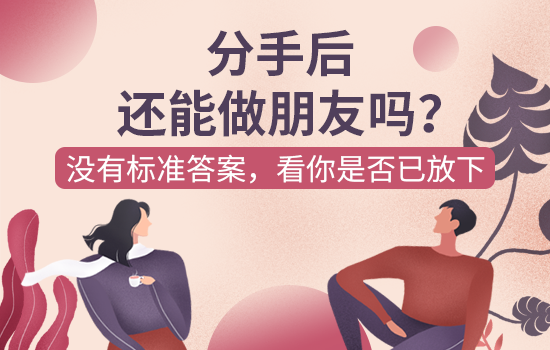 婚姻想挽回感情怎么做