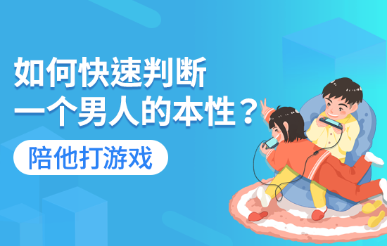 怎样挽回失败婚姻